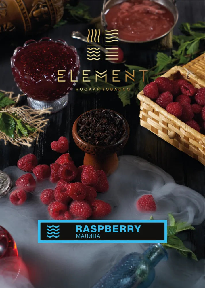(Hard) Raspberry