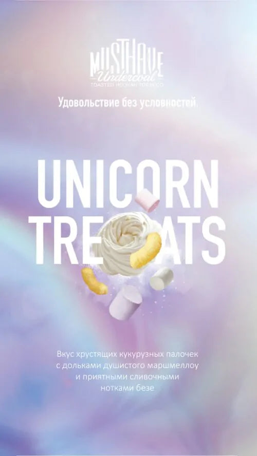 Unicorn Treats