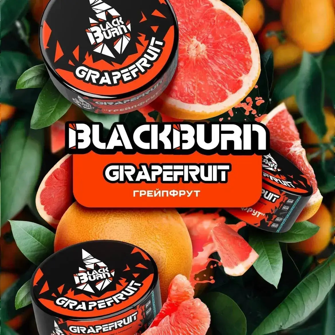Grapefruit