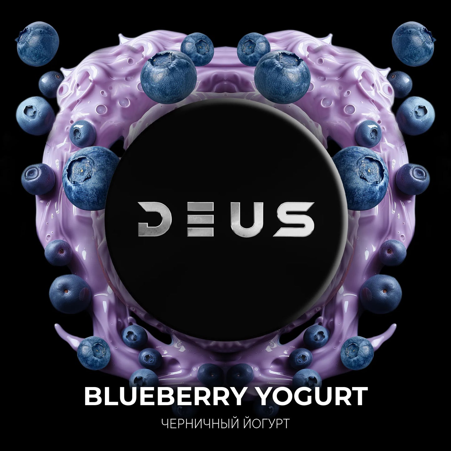 Yogur de arándanos