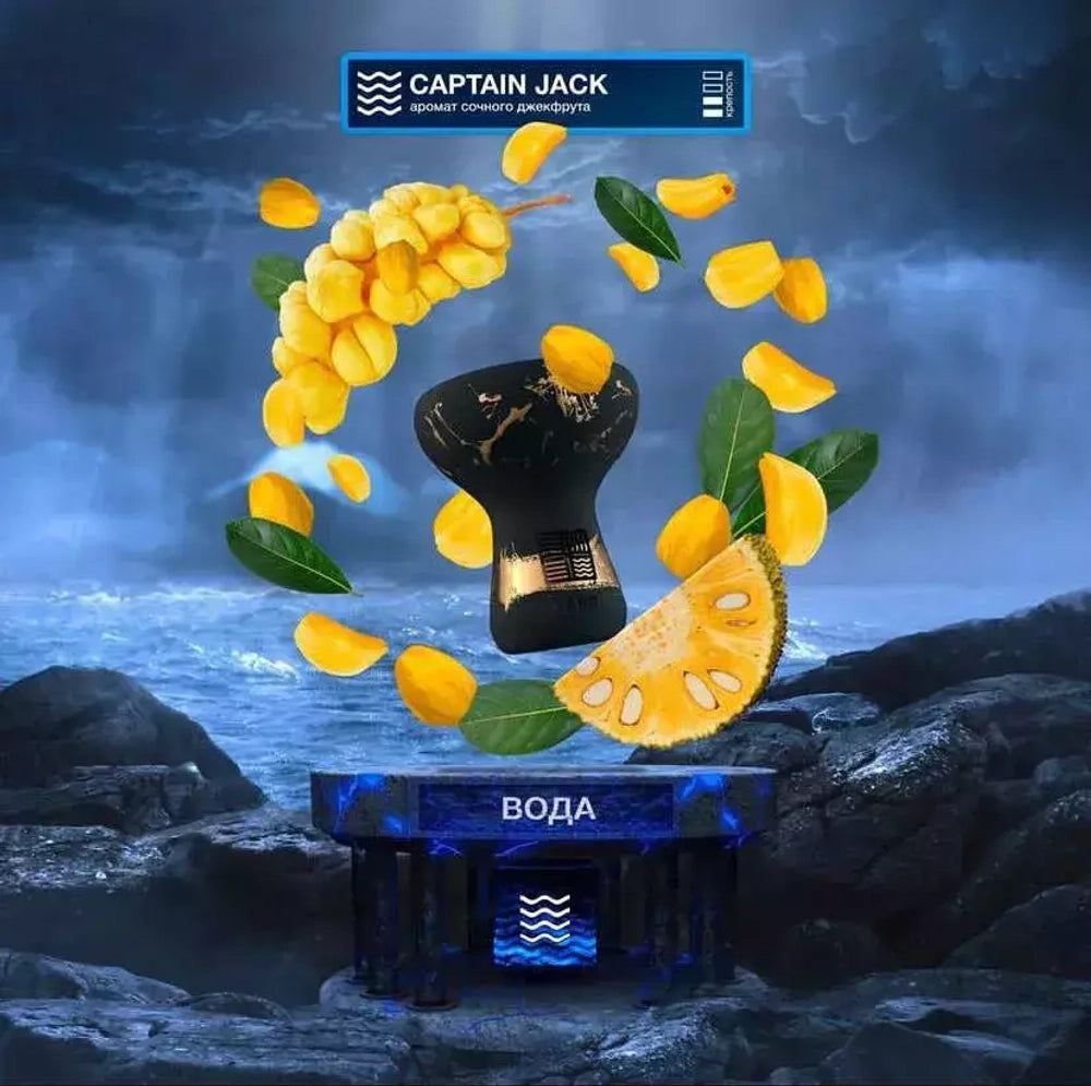 (Medium) Captain Jack