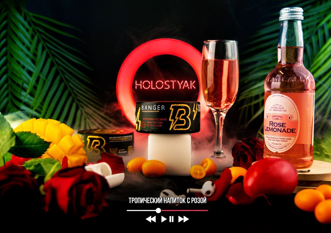 Holostyak