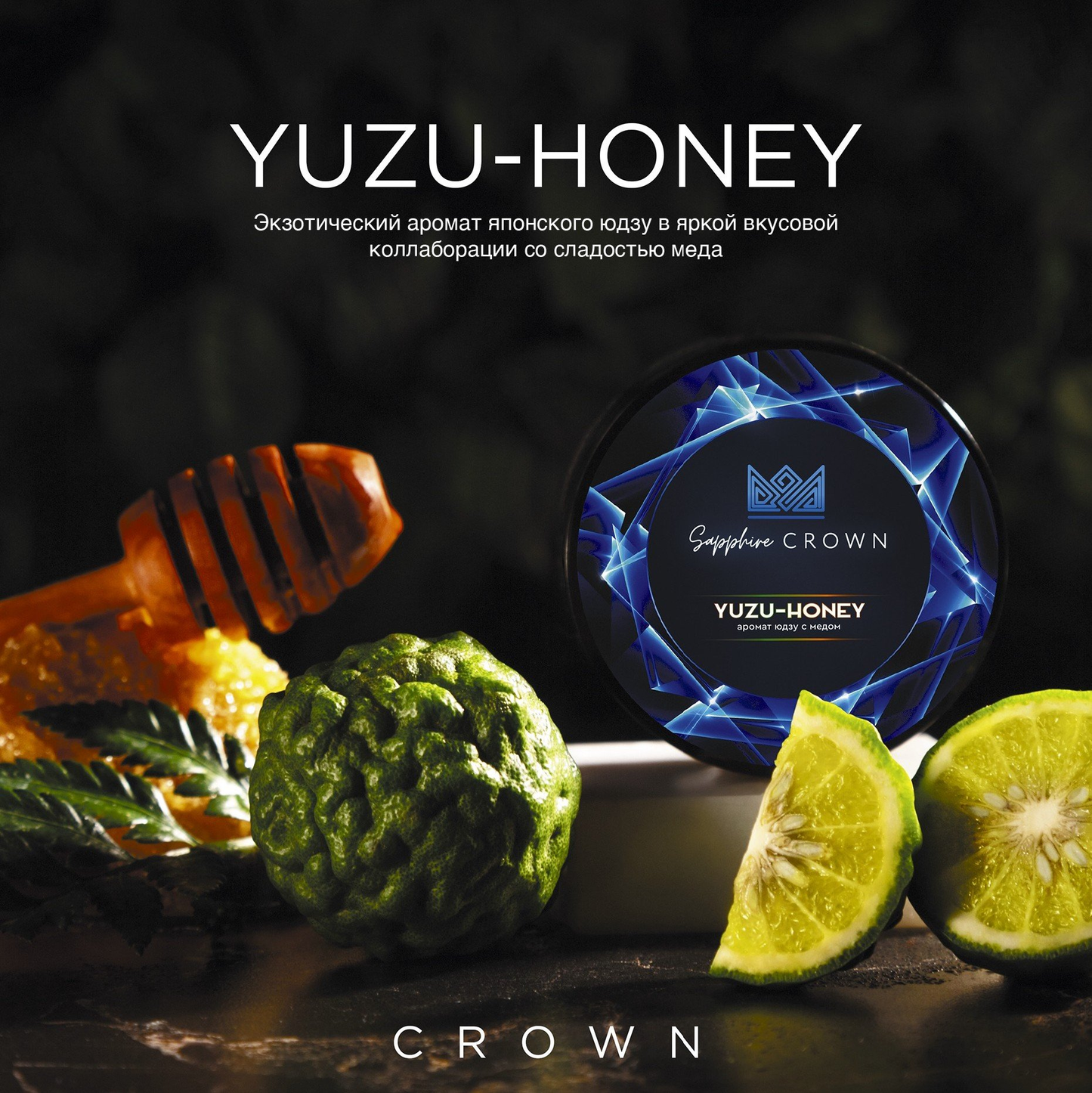 Yuzu honey