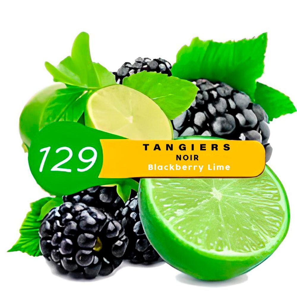 Blackberry Lime