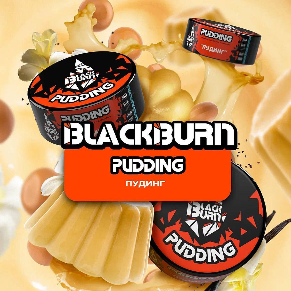 Pudding