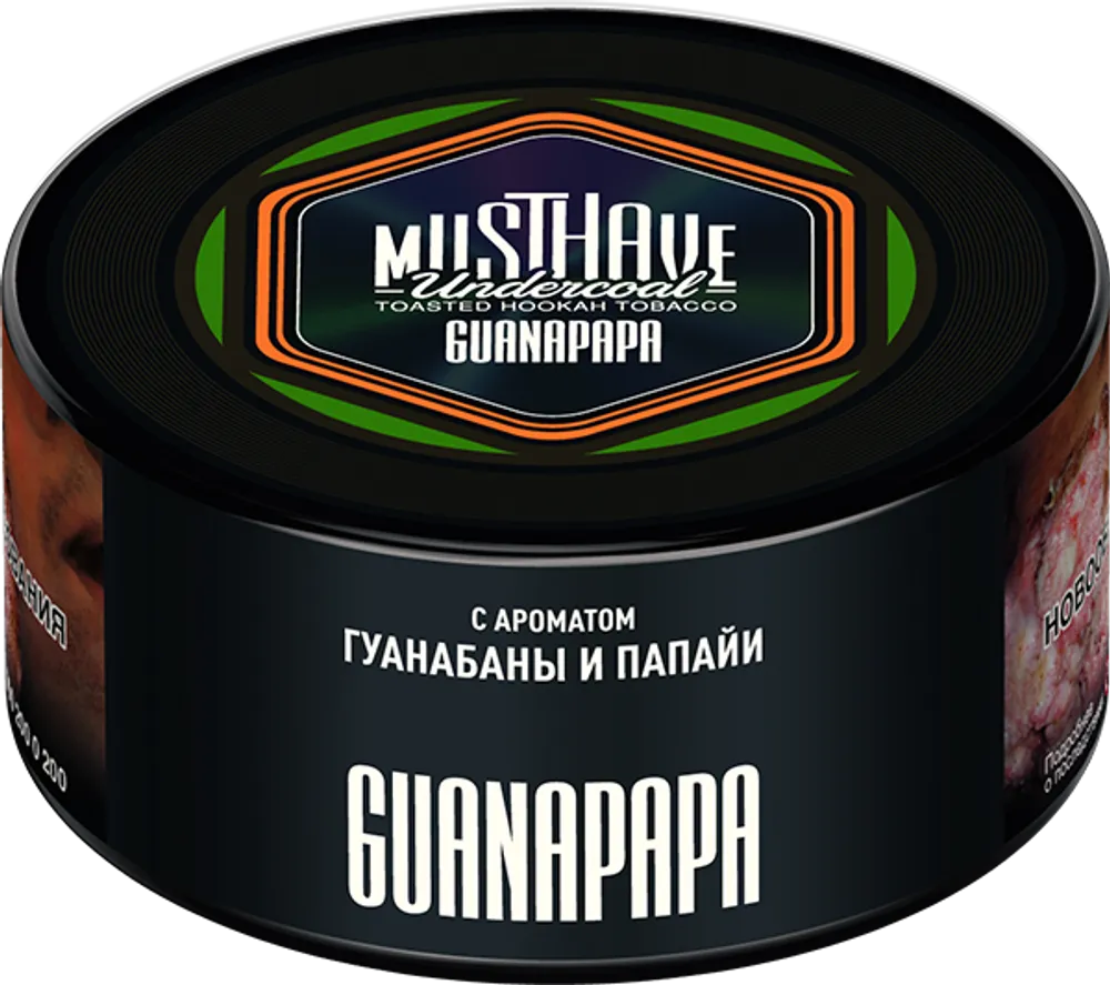 Guanapapa