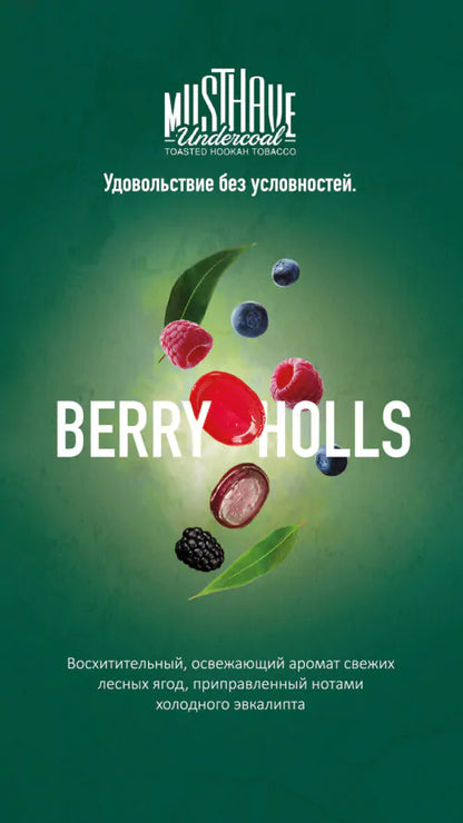 Berry Holl