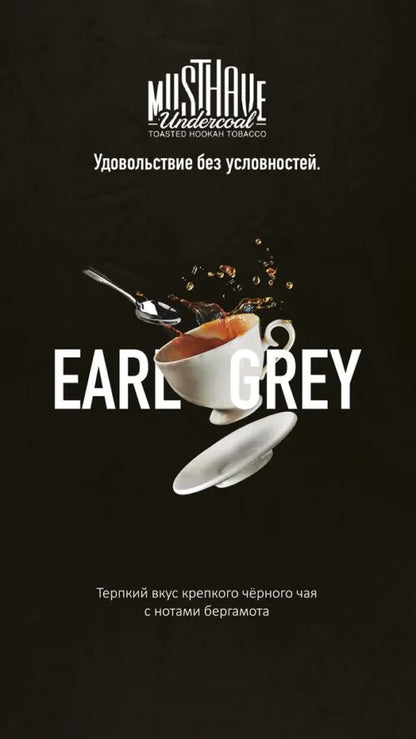 Earl Grey