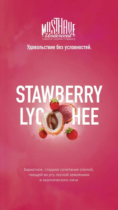 Strawberry Lychee
