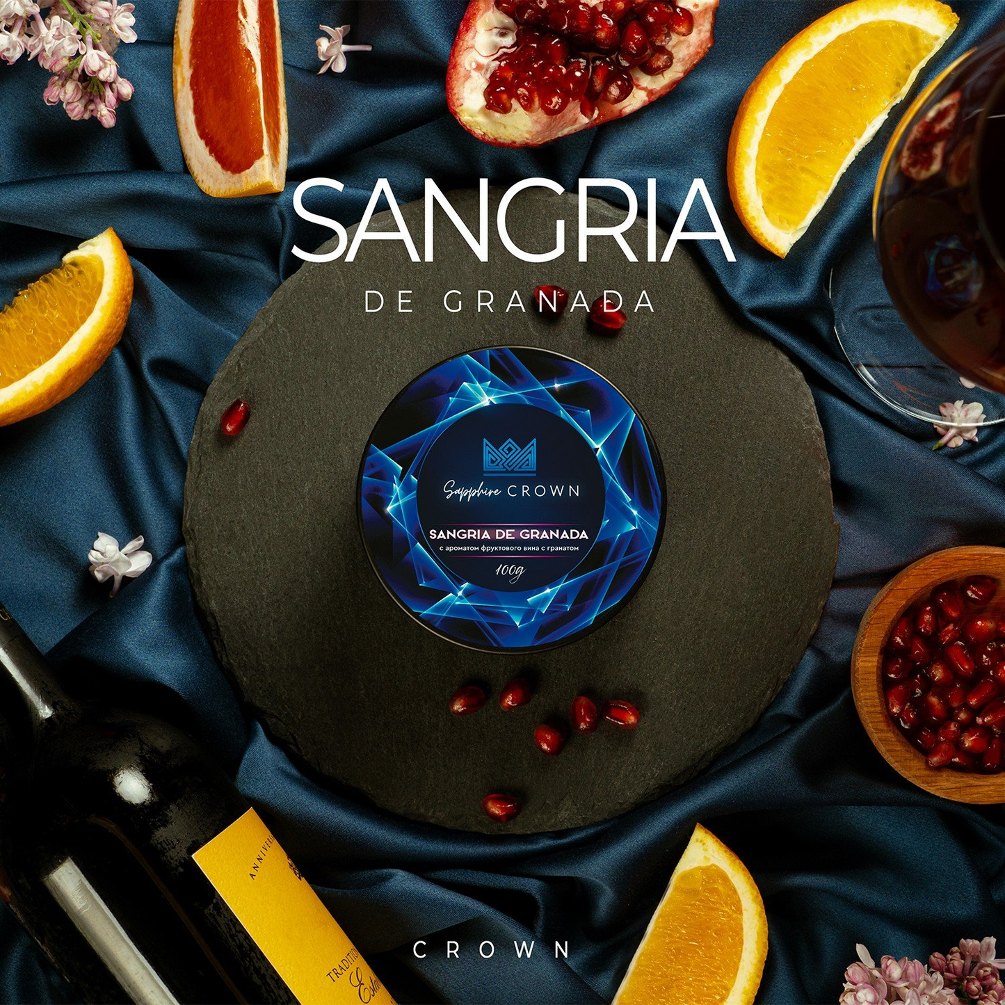 Granada Sangria