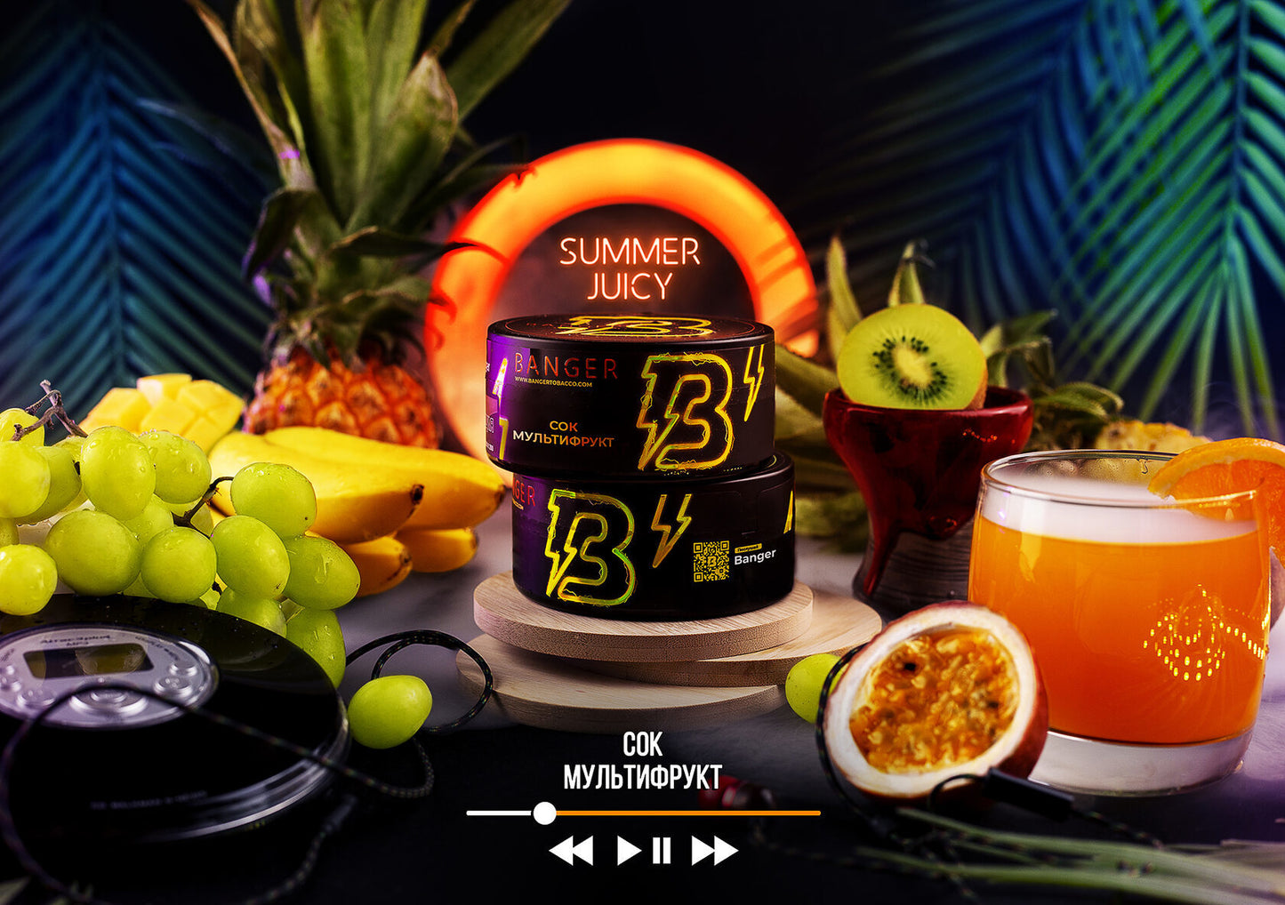 Summer juicy