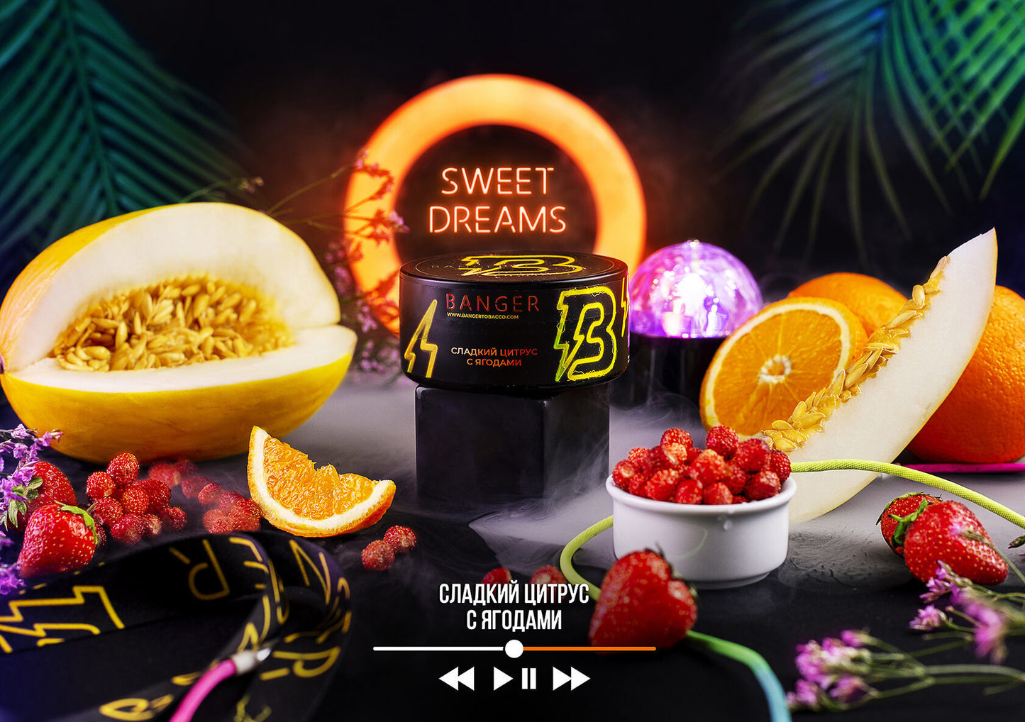 Sweet dreams