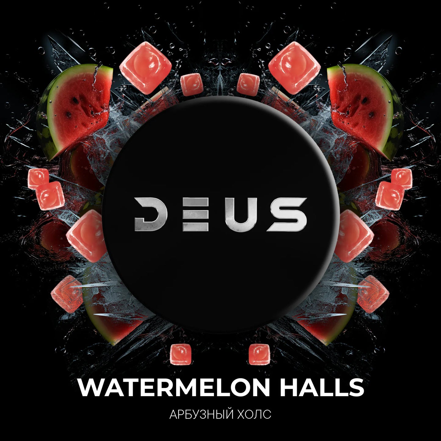 Watermelon Holls